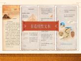 【新課標】12《故宮博物院》課件+教案+課文朗讀