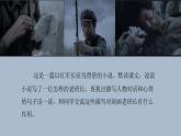 【新课标】15《金色的鱼钩》课件+教案+课文朗读