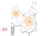 部編版小學(xué)語(yǔ)文四年級(jí)上冊(cè)21古詩(shī)三首涼州詞 課件