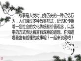 部編版小學(xué)語文四年級(jí)上冊(cè)27故事二則扁鵲治病 課件