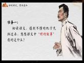 【新课标】26《好的故事》课件+教案+课文朗读