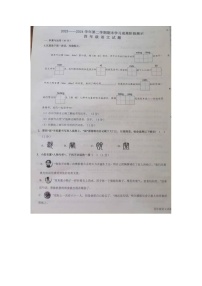 山东省德州市夏津县2023-2024学年第二学期四年级语文期末试题（图片版，无答案）