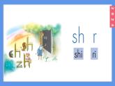 （2024）新课标语文一年级上册3-8 zh ch sh rPPT课件