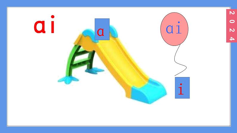 （2024）新课标语文一年级上册4-10 ɑi ei uiPPT课件第2页