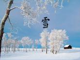 （2024）新課標(biāo)語(yǔ)文一年級(jí)上冊(cè)6-5對(duì)韻歌PPT課件