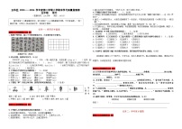 昆明市2024五华区五下语文期末考卷含答案