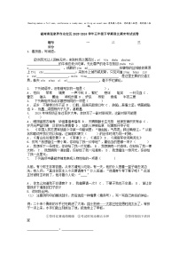 [语文][期末]湖南省张家界市永定区2023-2024学年五年级下学期语文期末考试试卷