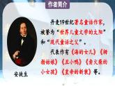 8.卖火柴的小女孩（课件）-2024-2025学年统编版语文三年级上册