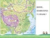 部编版语文六上1《草原》课件+课文朗读