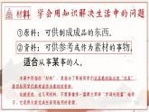 部編版語文六上12《故宮博物院》課件+課文朗讀