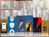 部編版語文六上14《窮人》課件+課文朗讀