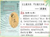 部編版語(yǔ)文六上16《夏天里的成長(zhǎng)》課件+課文朗讀