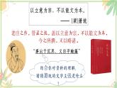 部編版語(yǔ)文六上16《夏天里的成長(zhǎng)》課件+課文朗讀
