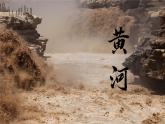 部编版语文六上18《古诗三首》课件+课文朗读