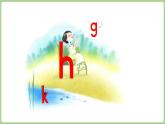 人教版部编版统编版一年级语文上册汉语拼音5《gkh》PPT课件