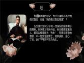 编版版语文六年级上册 第27课《我的伯父鲁迅先生》（教学课件+同步教案）