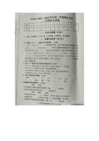 河北省承德市平泉市2023-2024学年三年级下学期7月期末语文试题