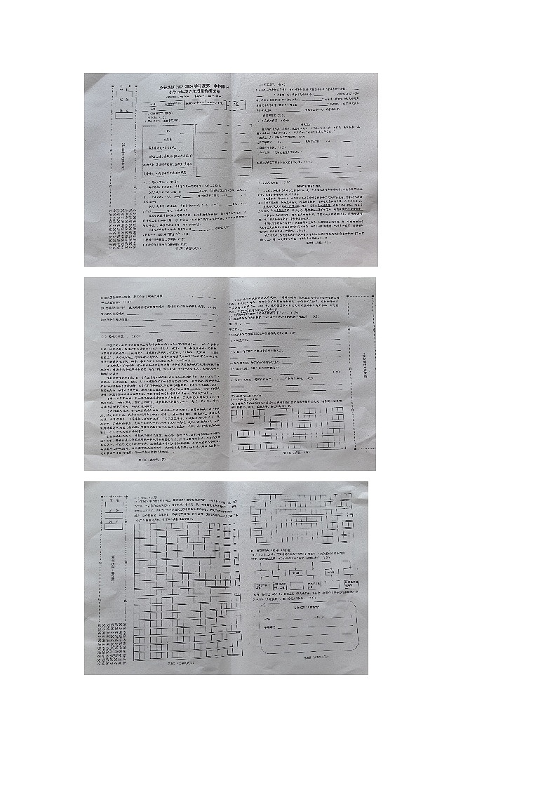 辽宁省大连市金州区2023-2024学年五年级下学期7月期末语文试题第1页