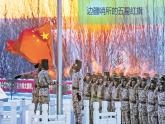 （2024）新课标语文一年级上册 我上学了 第2课时 我爱我们的祖国 PPT课件