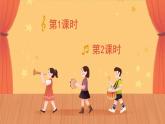 部編語文一年級上冊 第7單元 6 影子 PPT課件+教案