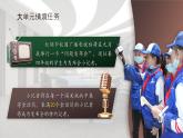 【任务群】部编版语文四上 5《一个豆荚里的五粒豆》课件+教案+音视频素材+课文朗读