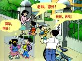 部編語文一年級上冊 上學(xué)了 3.我是小學(xué)生 PPT課件+教案