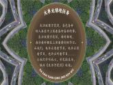 【任务群】部编版语文四上 16《麻雀》课件+教案+音视频素材+课文朗读