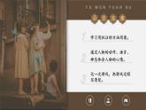 【任務(wù)群】部編版語(yǔ)文四上 《單元導(dǎo)讀：成長(zhǎng)故事》課件+教案+音視頻素材+課文朗讀