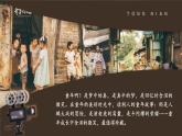 【任務(wù)群】部編版語(yǔ)文四上 《單元導(dǎo)讀：成長(zhǎng)故事》課件+教案+音視頻素材+課文朗讀