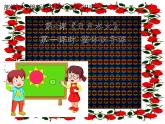 部编版一年级语文上册-第4课-日月水火 课件