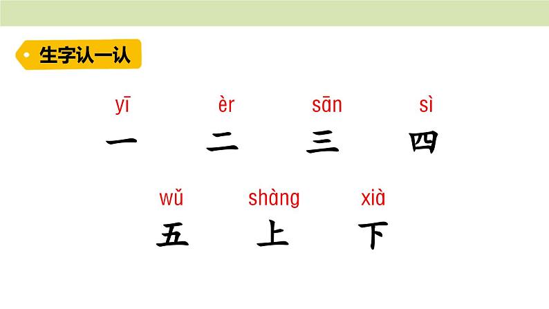 金木水火土第2页