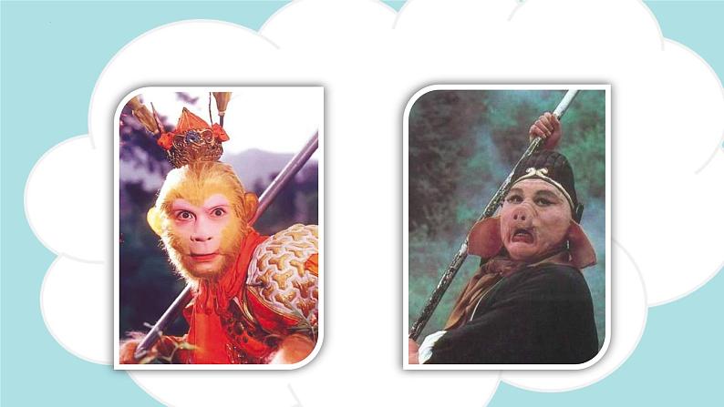 习作：变形记 -2024-2025学年六年级语文上册同步精品课件（统编版）06