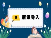 人教版一年级语文上册第三单元 汉语拼音6.j q x课件