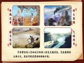 【任务群】部编版语文四上 《习作七：写信》课件+教案+音视频素材+课文朗读