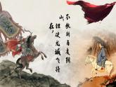 【任务群】部编版语文四上 24《延安，我把你追寻》课件+教案+音视频素材+课文朗读