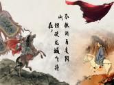 【任务群】部编版语文四上 24《延安，我把你追寻》课件+教案+音视频素材+课文朗读