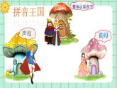 【核心素養(yǎng)】部編版小學(xué)語文一年級上冊  漢語拼音1 a o e 課件+教案（含教學(xué)反思） +素材