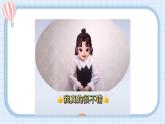 【核心素養(yǎng)】部編版小學(xué)語(yǔ)文一年級(jí)上冊(cè)  4 我愛(ài)學(xué)語(yǔ)文  課件+教案（含教學(xué)反思） +素材