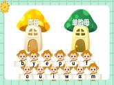 【核心素养】部编版小学语文一年级上册  汉语拼音4 d t n l  课件+教案（含教学反思） +素材