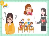 【核心素養(yǎng)】部編版小學(xué)語(yǔ)文一年級(jí)上冊(cè)  語(yǔ)文園地五 課件+教案（含教學(xué)反思） +素材