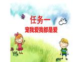 【大單元教學】人教部編版語文五上第六單元（單元整體課件+教學設計+作業(yè)設計）