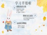 【大单元教学】人教部编版语文六上第三单元（单元整体课件+教学设计+作业设计）