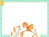 【核心素養(yǎng)】部編版小學(xué)語文一年級上冊  閱讀5 小小的船 課件+教案（含教學(xué)反思） +素材