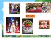 部编版小学语文三上第4单元习作 续写故事课件+教案