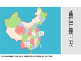 【新课标】部编版小学语文四上第2课《走月亮》（第二课时）课件+教案+学习任务单+分层作业