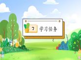 【核心素养】统编版语文一年级上册-阅读3. 雪地里的小画家（课件+教案+学案+习题）