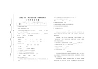 江西省南昌市进贤县2021-2022学年三年级下学期期末考试语文试卷