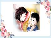 部编版小学语文二上第7课《妈妈睡了》课件+教案+预学单+共学单+延学单