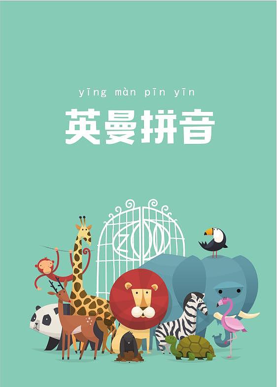 部编版一上语文汉语拼音练习01