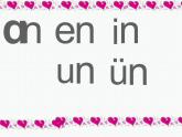 部编版一上语文汉语拼音课件12.an en in un ün课件2